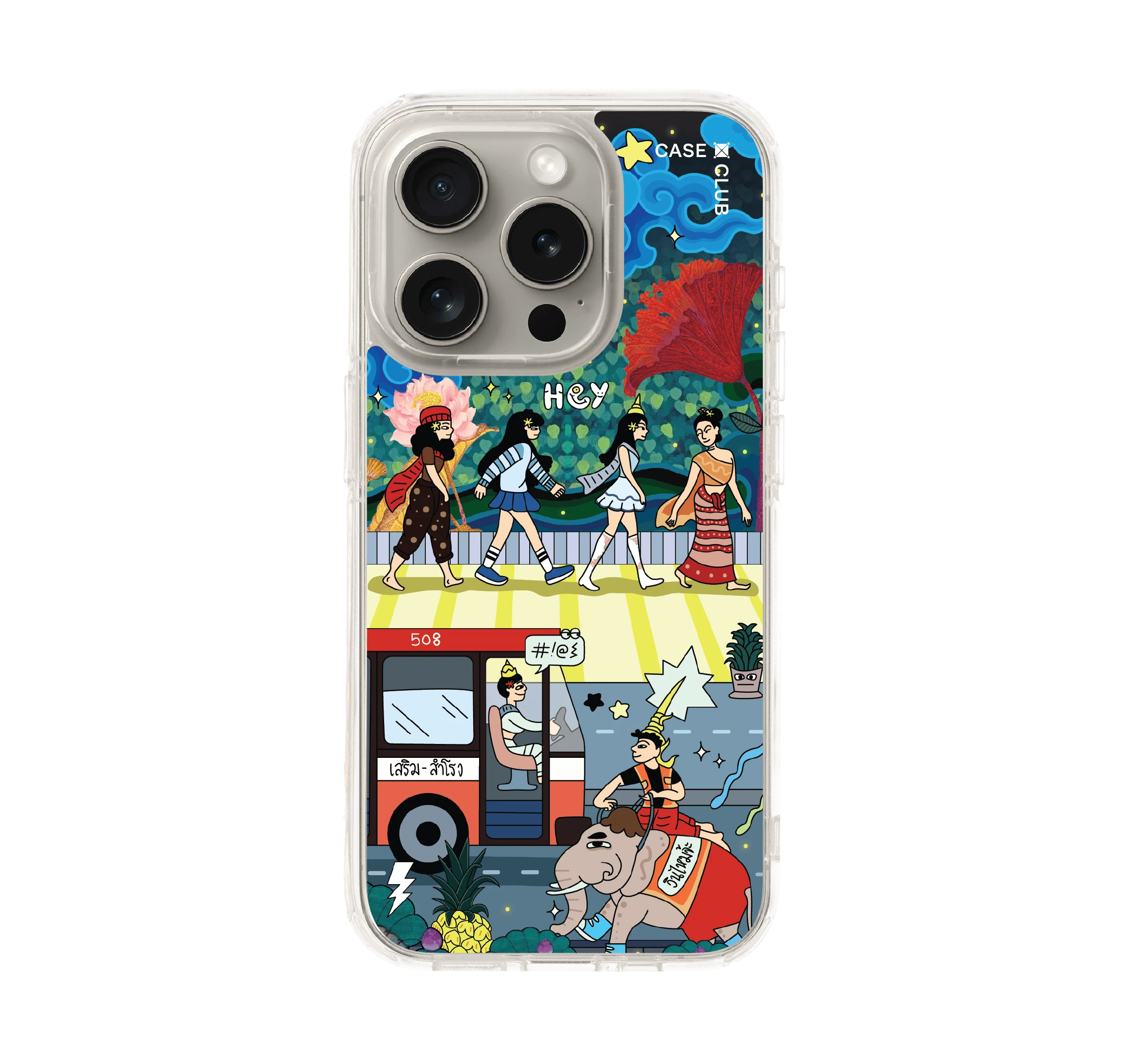 เสน่ห์เมืองไทย คึกคักเมืองสยาม